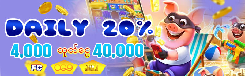 777kyat bonus round