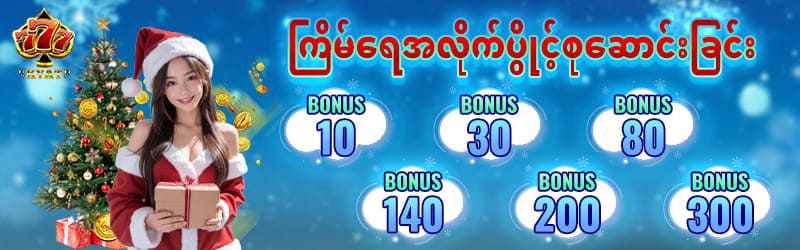 777kyat