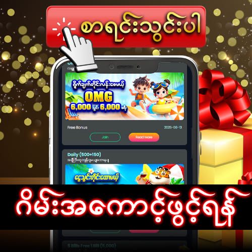777kyat