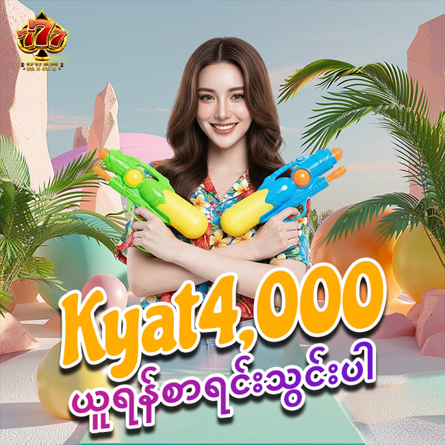 777kyat