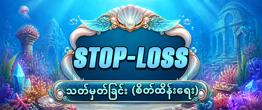 ကျွဲ ဂိမ်း